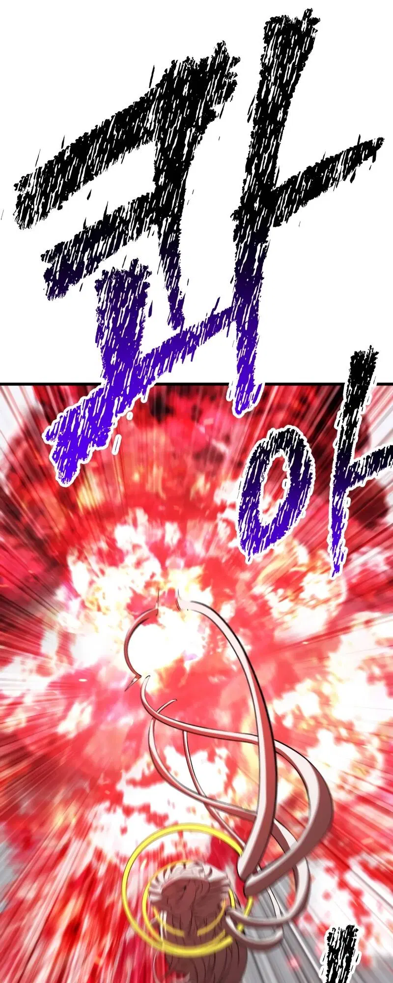Survival Of Blade King ตอนที่ 209 หน้า 42