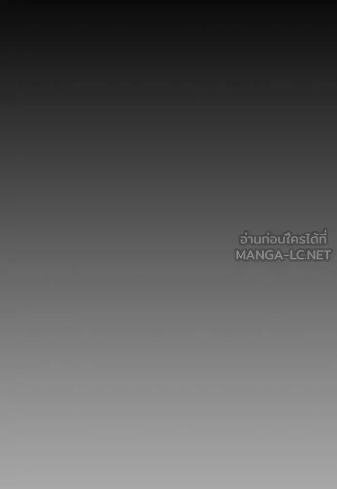 Study Group ตอนที่ 322 หน้า 124