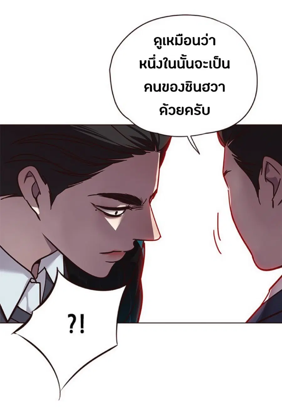 Eleceed ตอนที่ 58 หน้า 66
