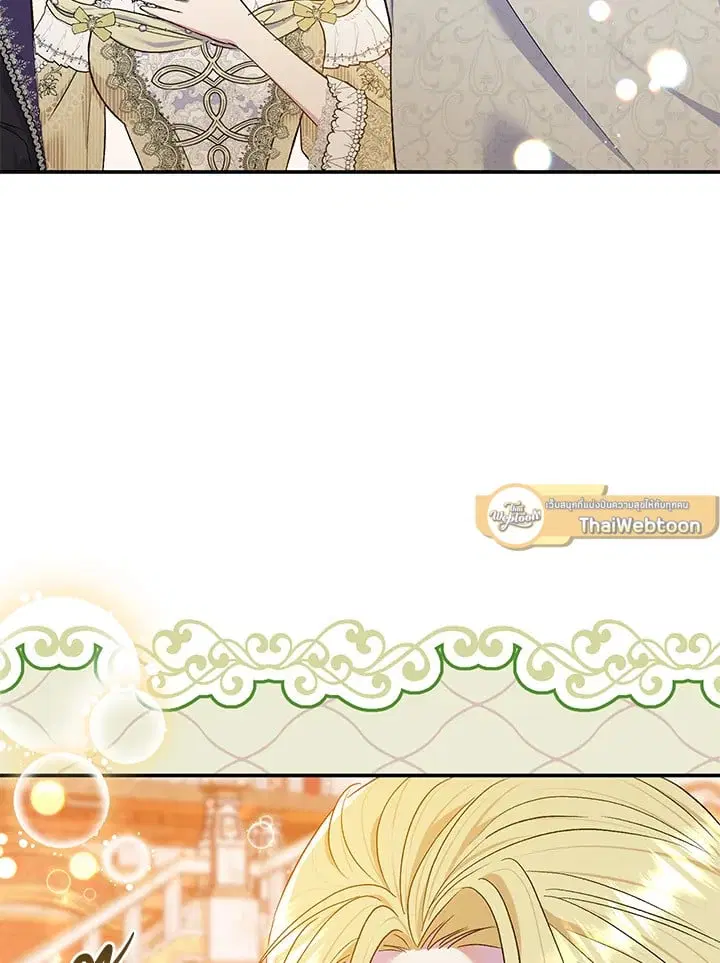 The Villain’s Match Is Too Perfect – คู่ดูตัวของนางร้ายเพอร์เฟกต์เกินไป ตอนที่ 63 หน้า 9