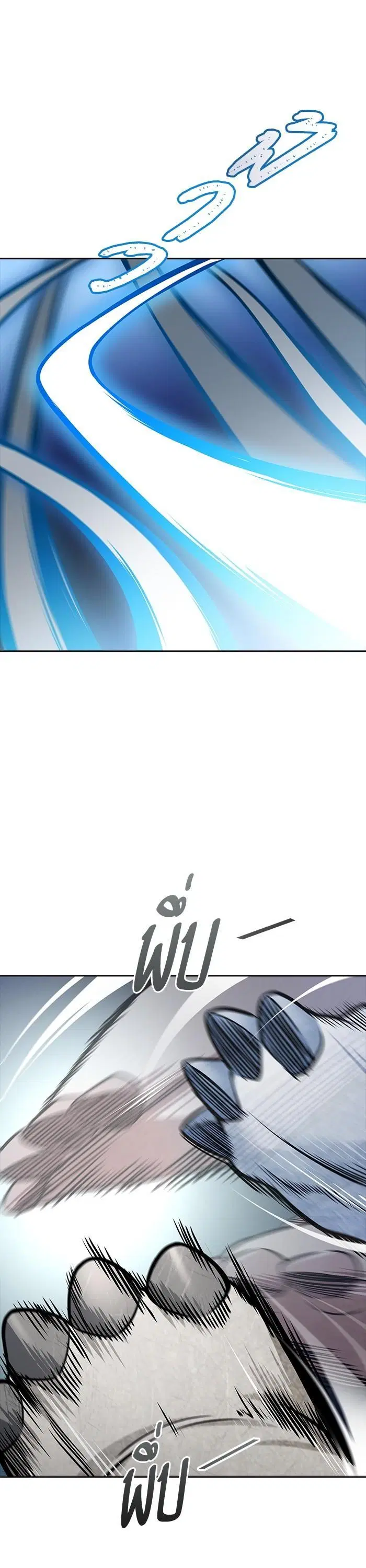 Tower of God ตอนที่ 609 หน้า 27