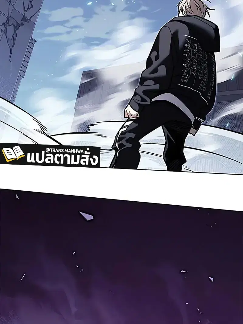 Eleceed ตอนที่ 380 หน้า 61