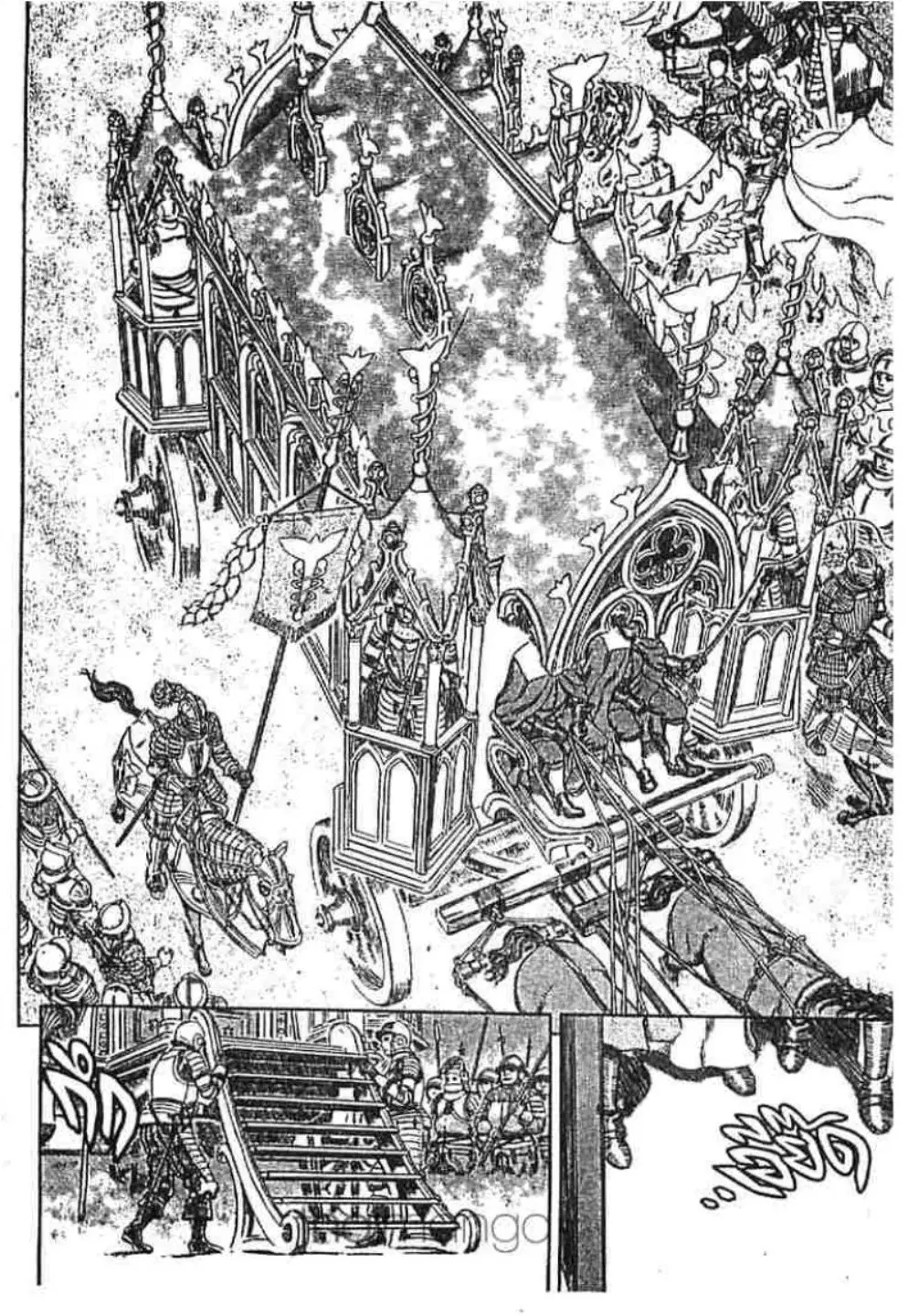 Berserk ตอนที่ 292 หน้า 8