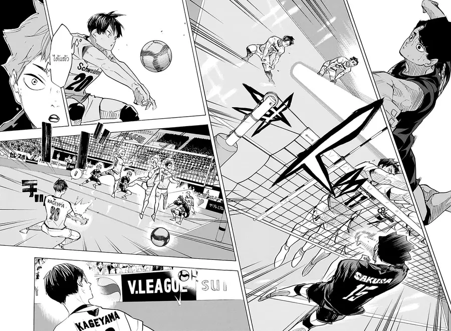 Haikyuu!! ตอนที่ 382 หน้า 12