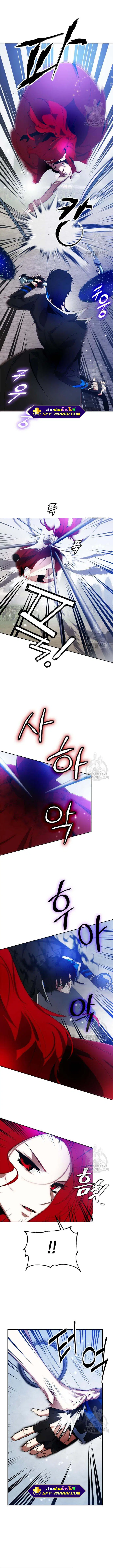Return to Player ตอนที่ 109 หน้า 8