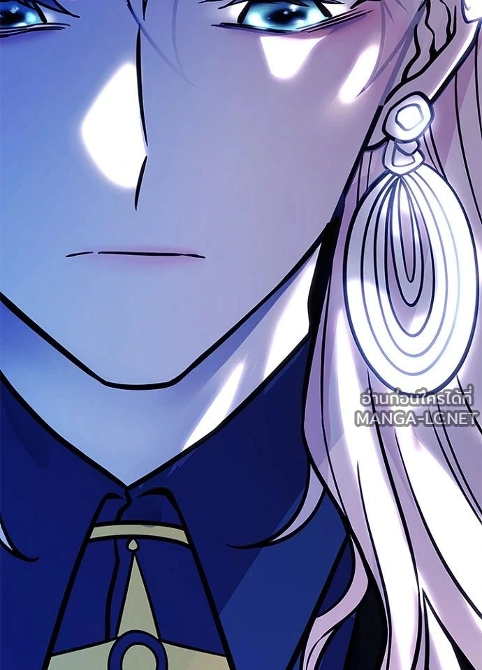 Villain to Kill ตอนที่ 237 หน้า 68