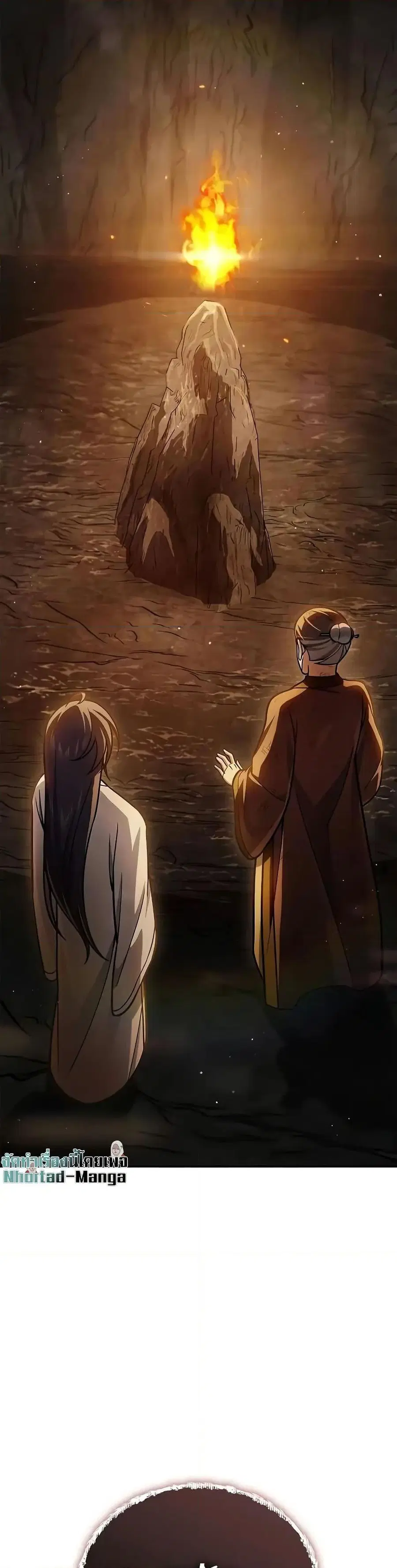 Heavenly Grand Archive’s Young Master ตอนที่ 99 หน้า 39