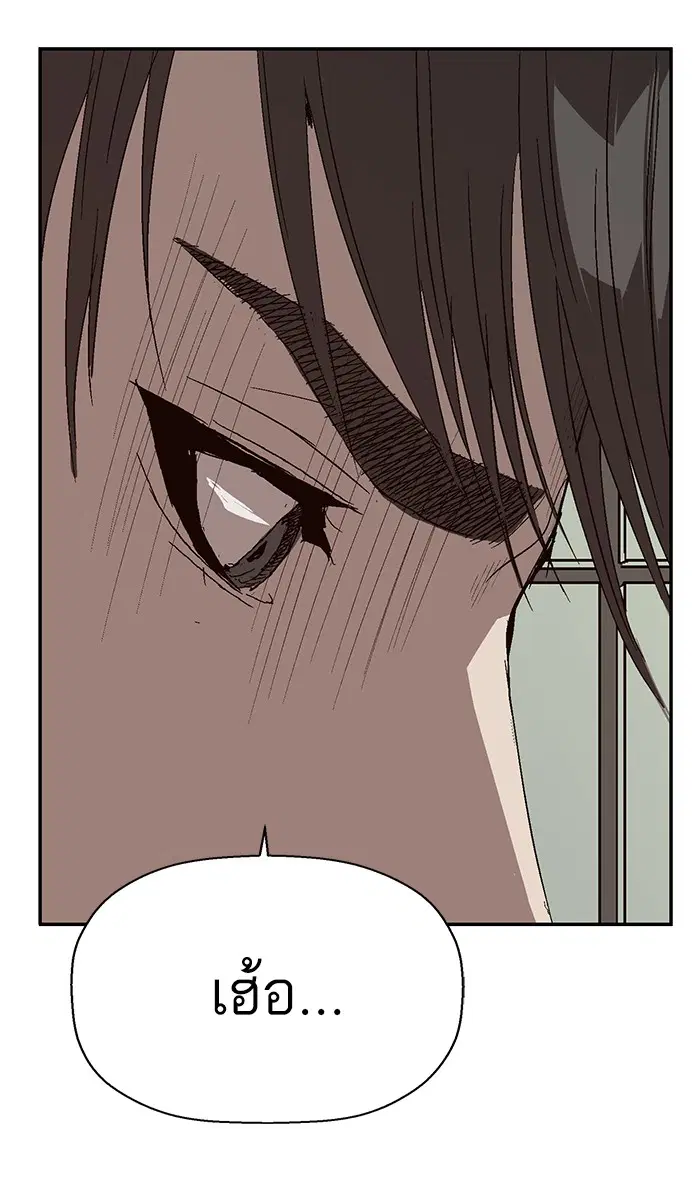 Weak Hero ตอนที่ 140 หน้า 102