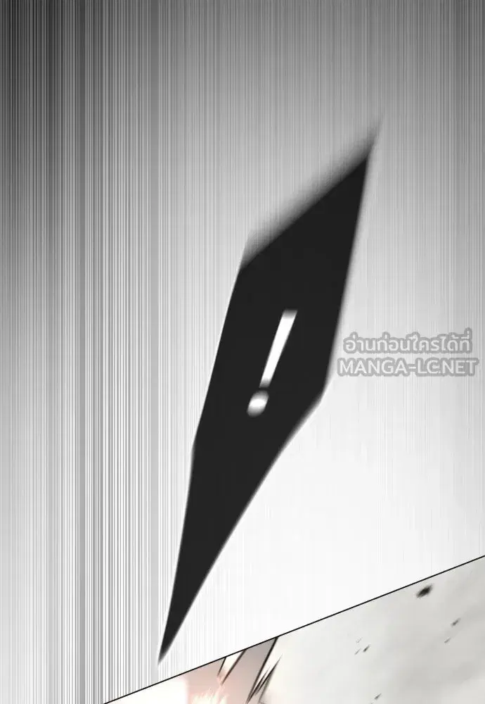 Superhuman Era ตอนที่ 215 หน้า 66