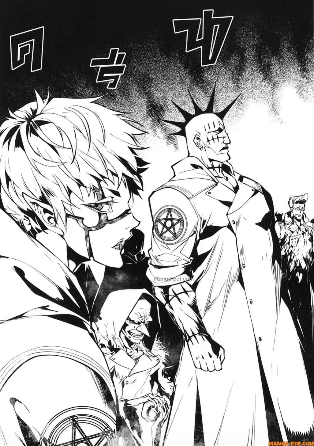 Tensei Kenja no Isekai Life ตอนที่ 77 หน้า 59
