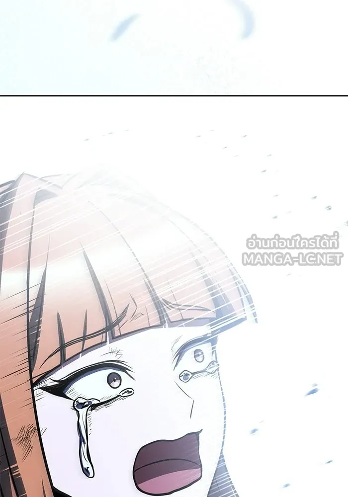 A Wizard’s Restaurant ตอนที่ 131 หน้า 162