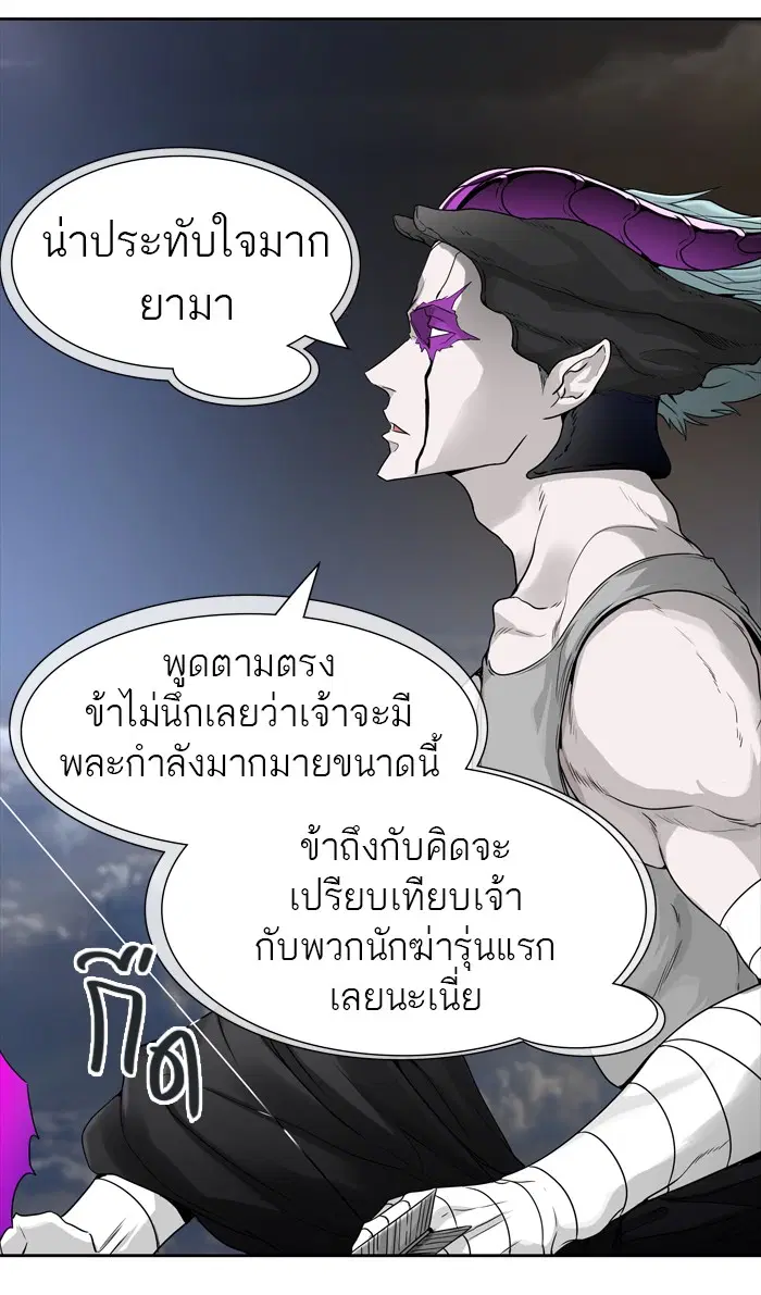 Tower of God ตอนที่ 449 หน้า 54