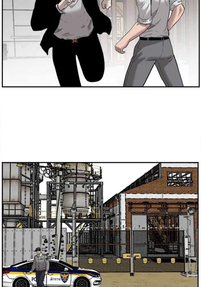 Bad Guy ตอนที่ 35 หน้า 132