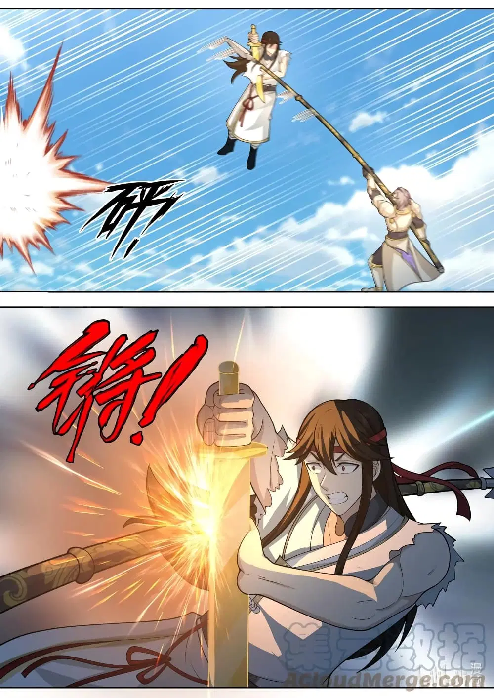 Martial God Asura ตอนที่ 572 หน้า 4