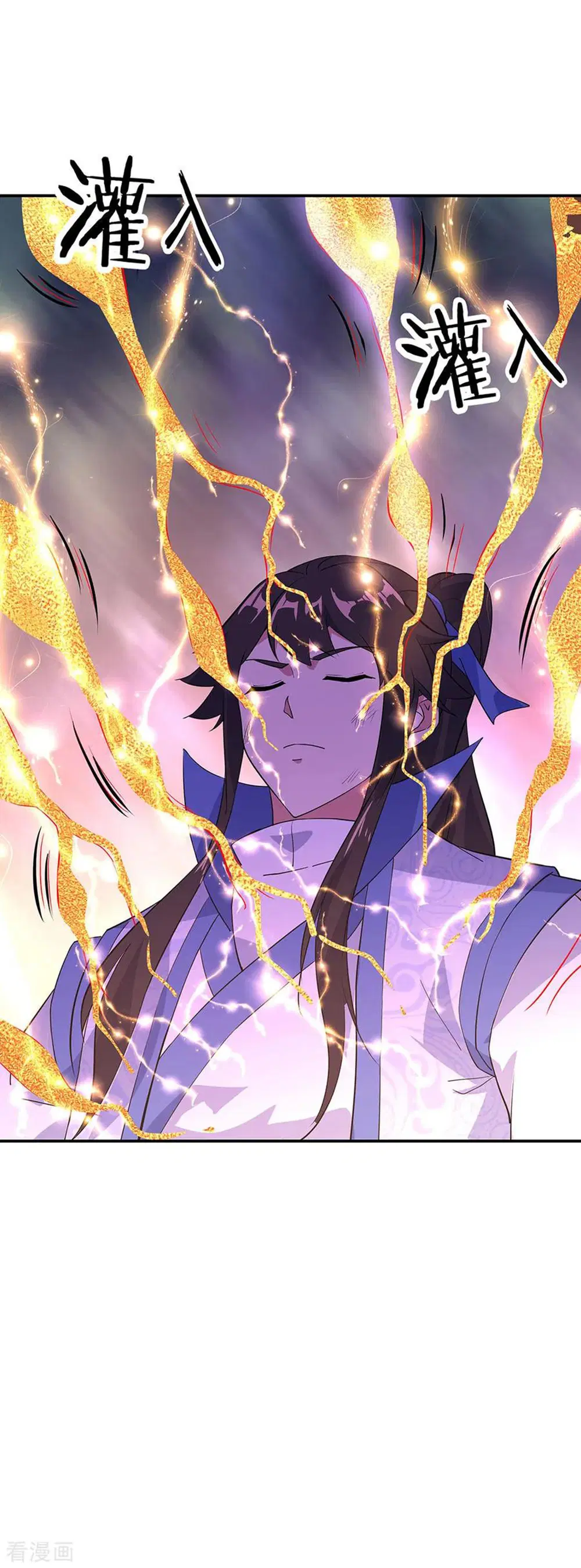 Peerless Battle Spirit (Tian Cang Zi Dongman) ตอนที่ 223 หน้า 10
