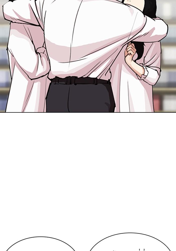 Lookism ตอนที่ 299 หน้า 22