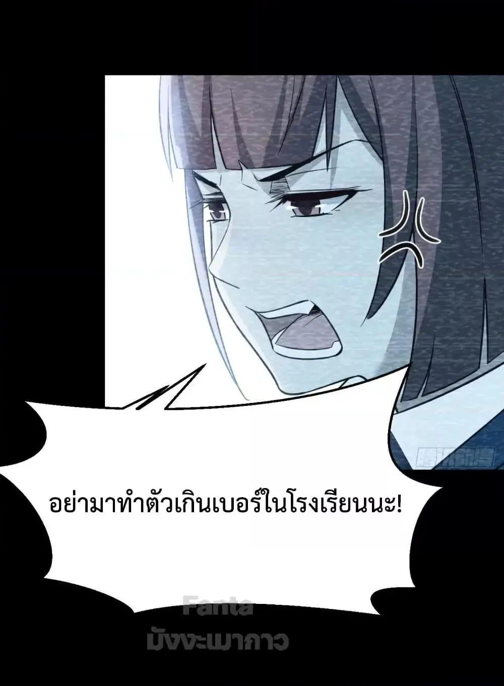 My Twin Girlfriends Loves Me So Much ตอนที่ 181 หน้า 37