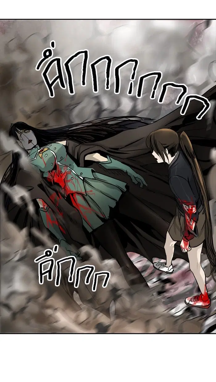 Tower of God ตอนที่ 299 หน้า 90