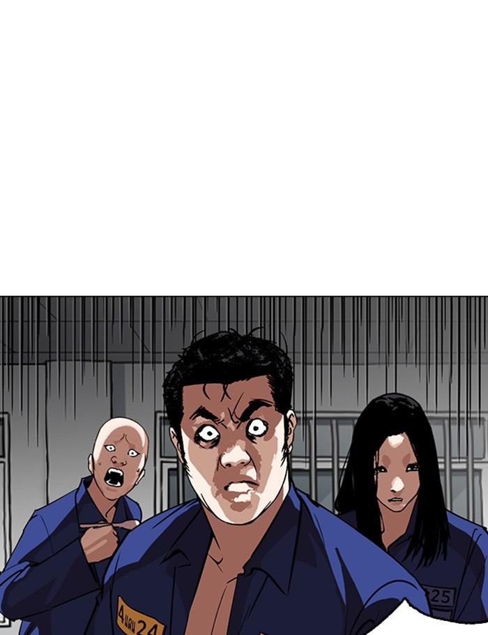 Lookism ตอนที่ 265 หน้า 113