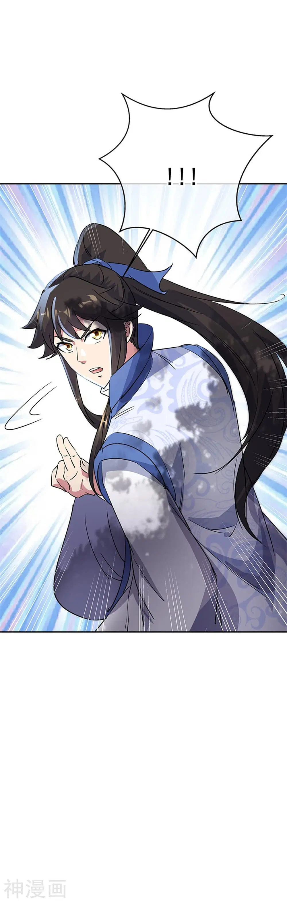 Peerless Battle Spirit (Tian Cang Zi Dongman) ตอนที่ 181 หน้า 13