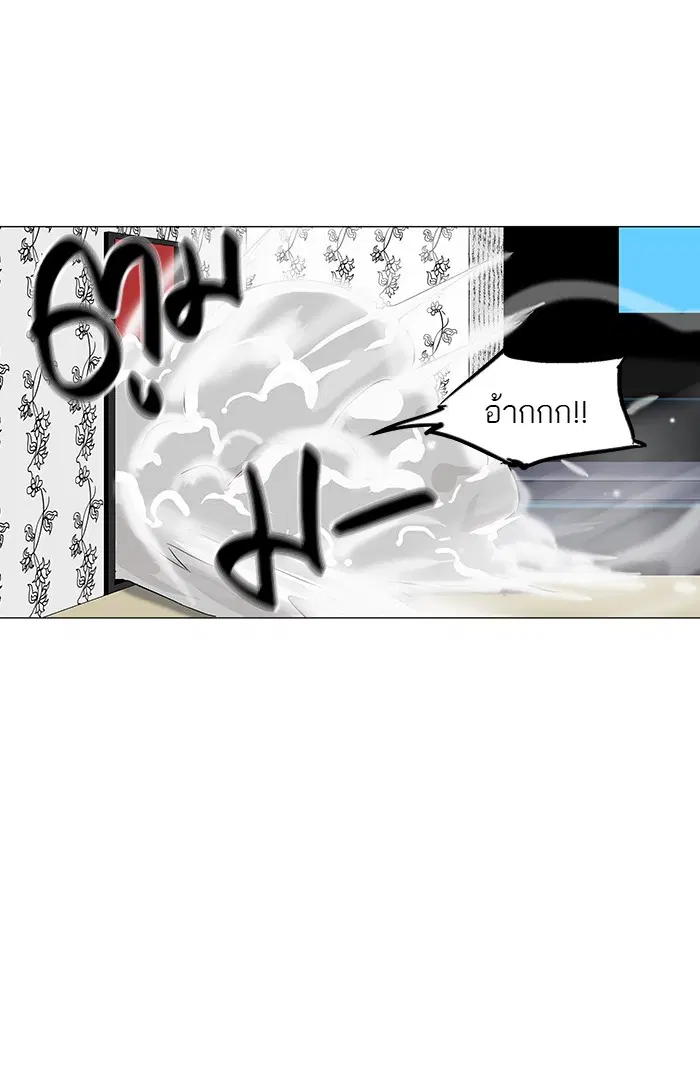 Tower of God ตอนที่ 98 หน้า 11