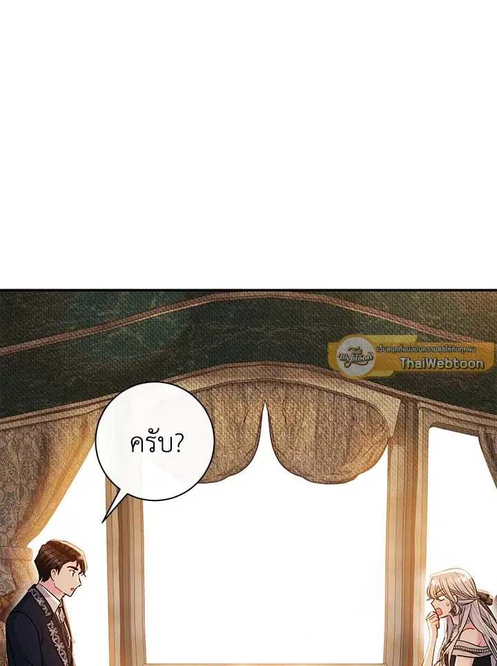 The Villain’s Match Is Too Perfect – คู่ดูตัวของนางร้ายเพอร์เฟกต์เกินไป ตอนที่ 40 หน้า 129