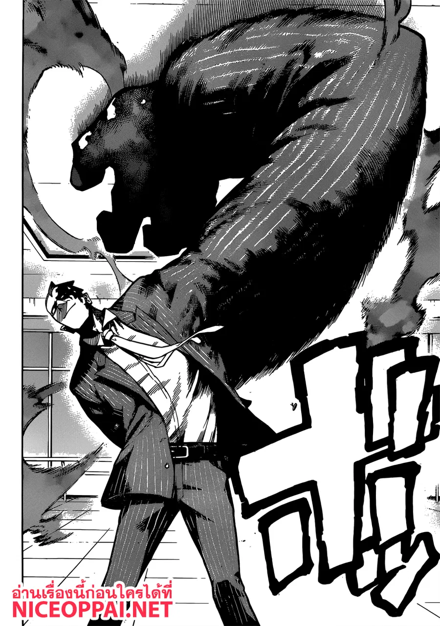 My Hero Academia ตอนที่ 232 หน้า 6