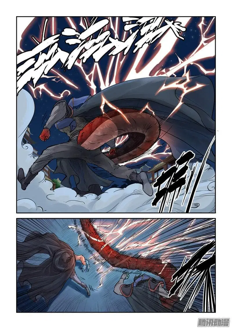Tales of Demons and Gods ตอนที่ 131 หน้า 8