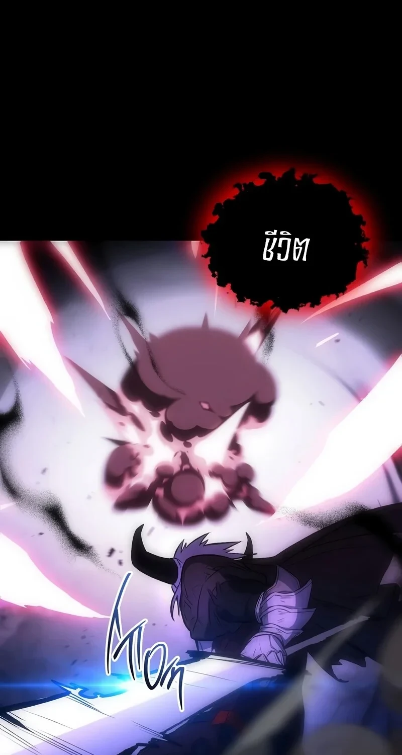 The Hero Returns ตอนที่ 138 หน้า 33