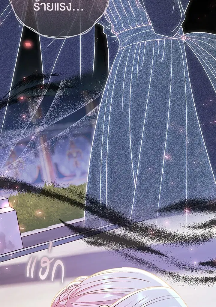 The Villain’s Match Is Too Perfect – คู่ดูตัวของนางร้ายเพอร์เฟกต์เกินไป ตอนที่ 37 หน้า 54