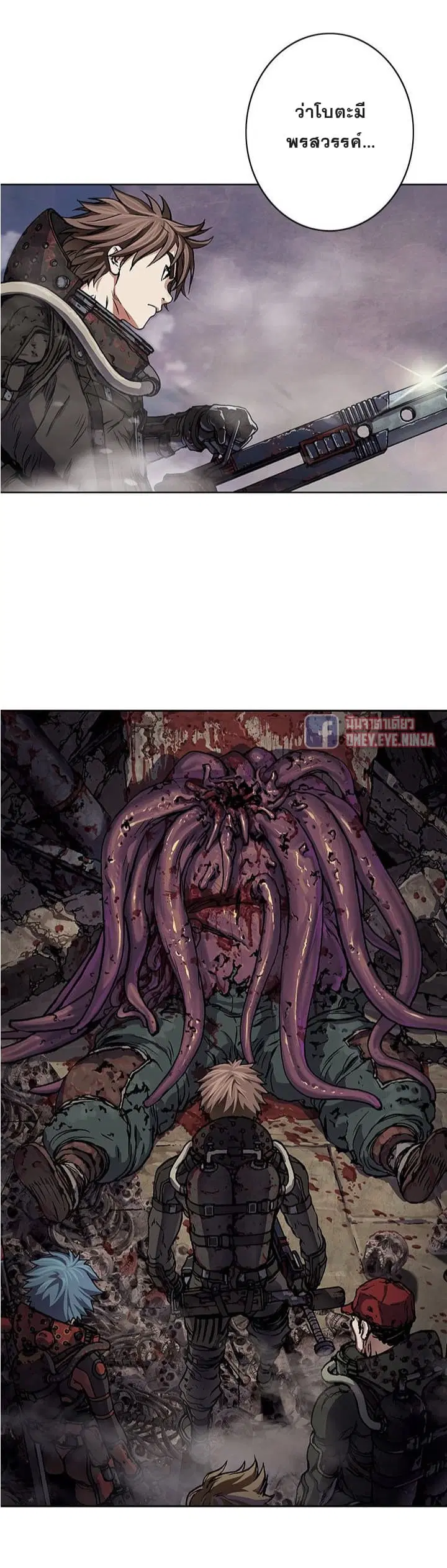 Leviathan ตอนที่ 52 หน้า 19