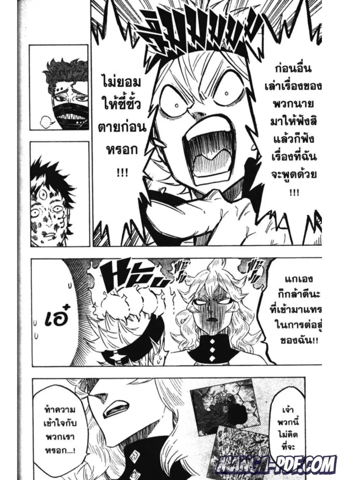 Black Clover ตอนที่ 146 หน้า 18