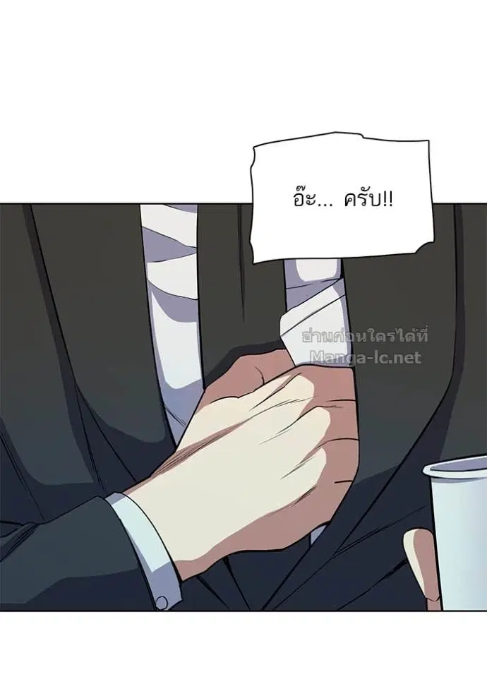 Reborn Rich ตอนที่ 27 หน้า 76