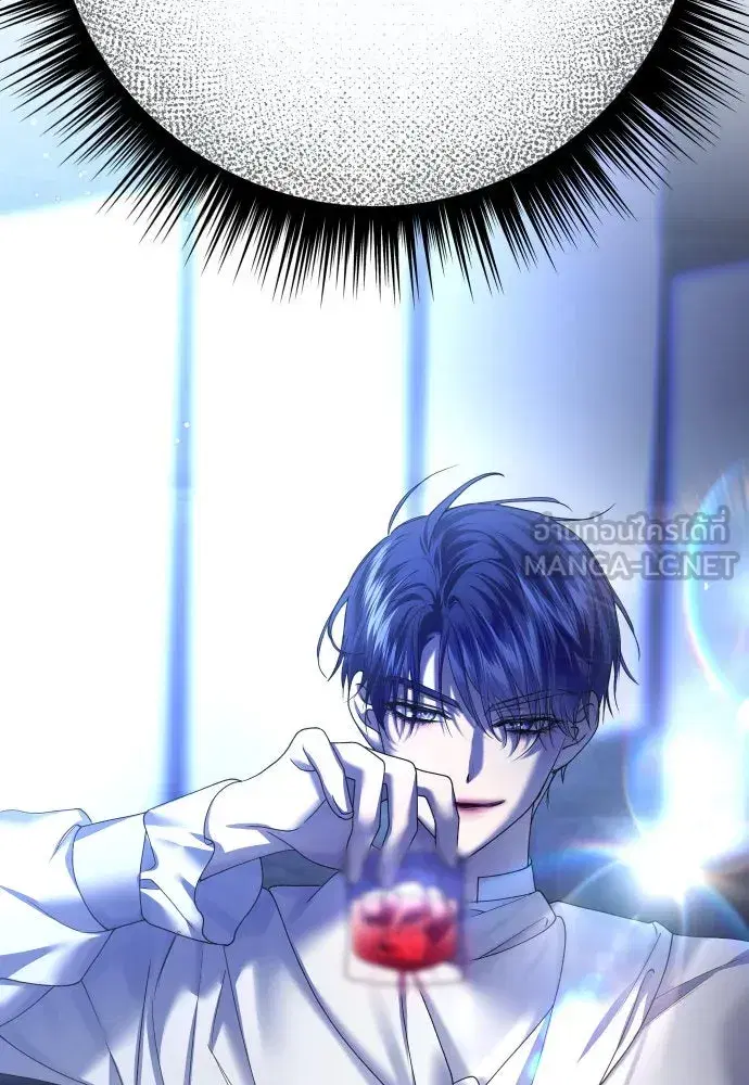 Your Throne ตอนที่ 173 หน้า 171