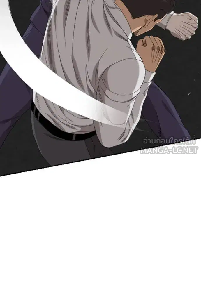 Bad Guy ตอนที่ 265 หน้า 31