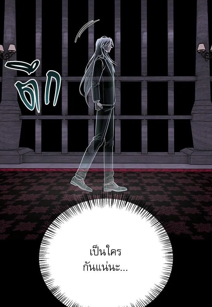 S-Class Hunter Heals with Monsters ฮันเตอร์ ระดับแกร่งกับฟาร์มมอนสเตอร์สุดป่วน ตอนที่ 42 หน้า 43