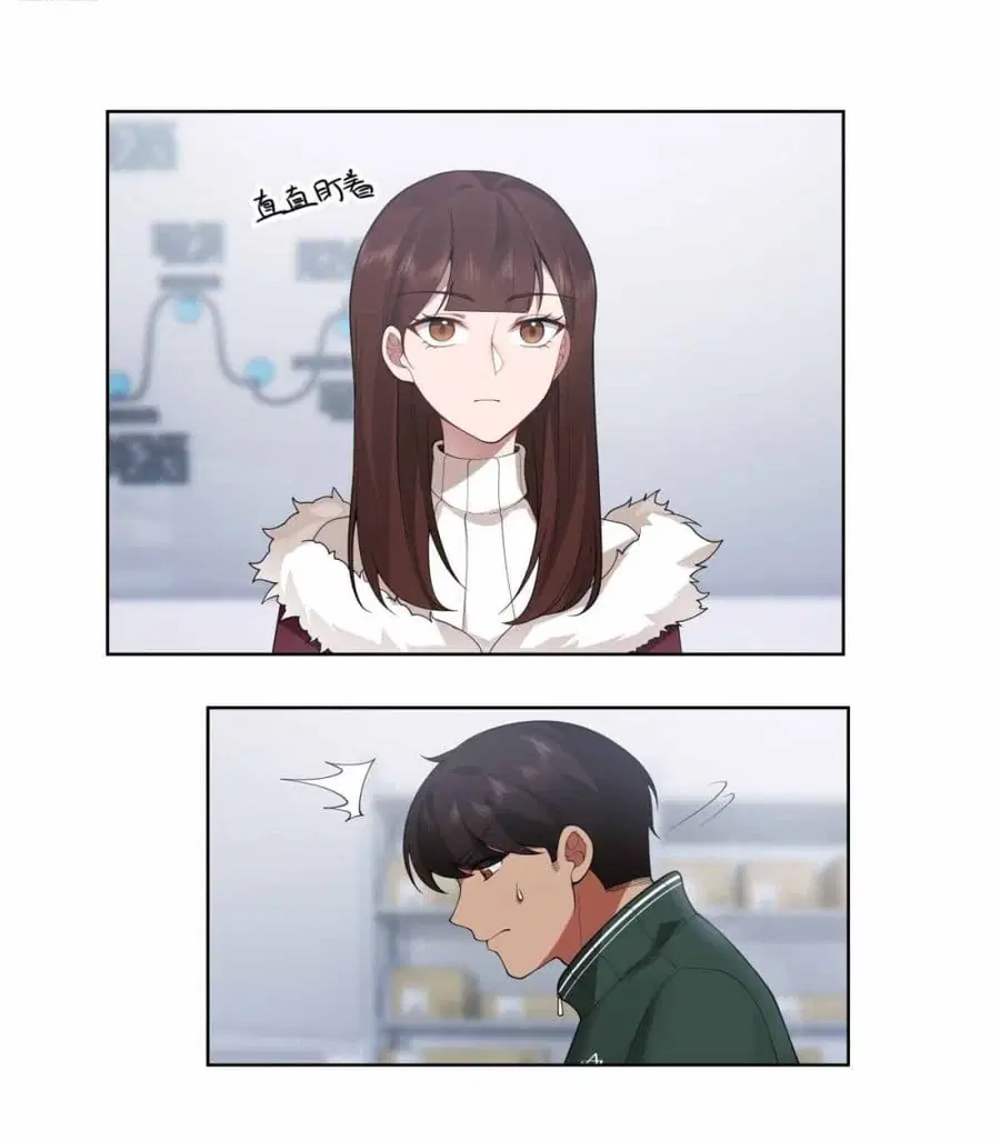 I Really Don’t Want to be Reborn ตอนที่ 190 หน้า 9