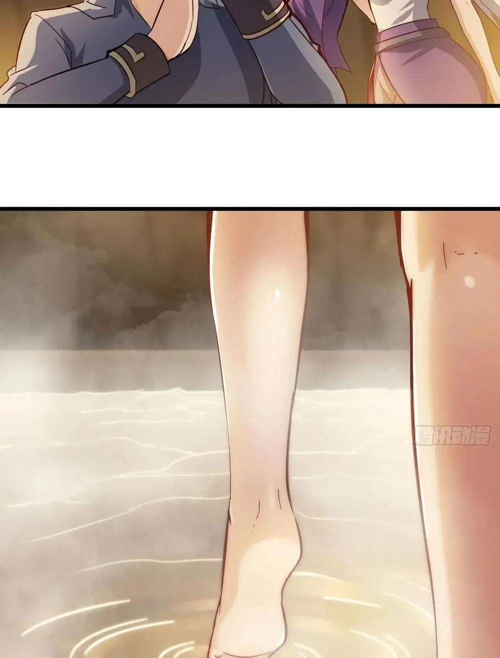 My Wife is a Demon Queen ตอนที่ 213 หน้า 18