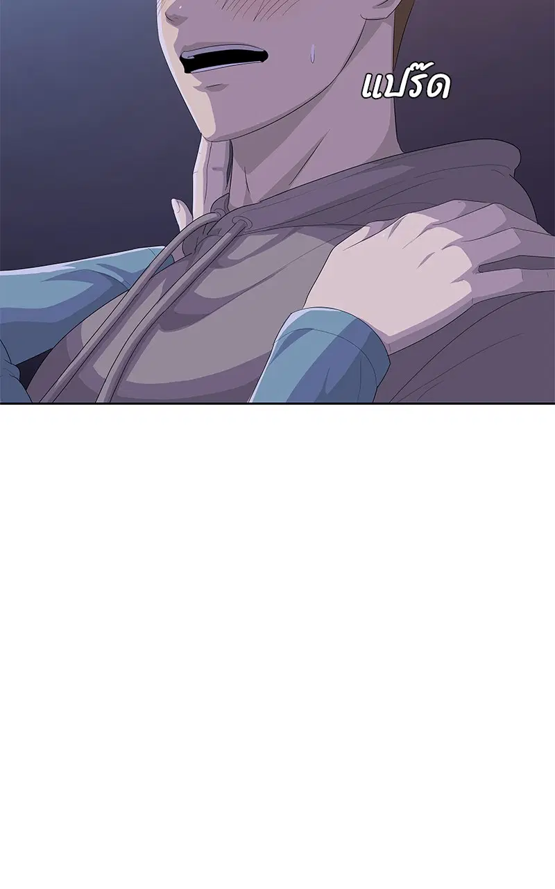 Kitchen Soldier ตอนที่ 202 หน้า 109