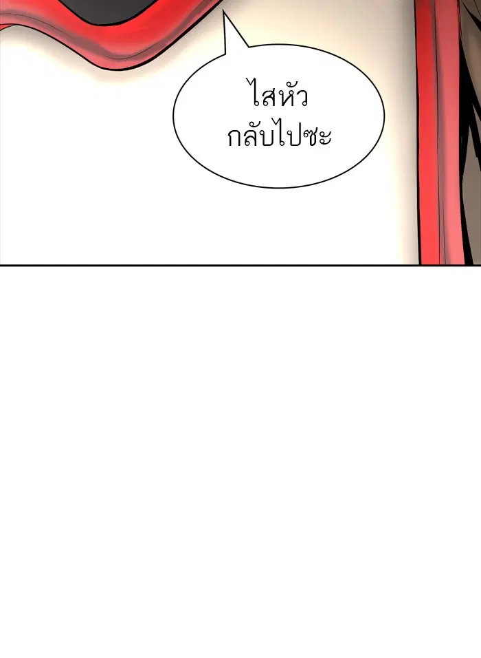 Tower of God ตอนที่ 370 หน้า 105