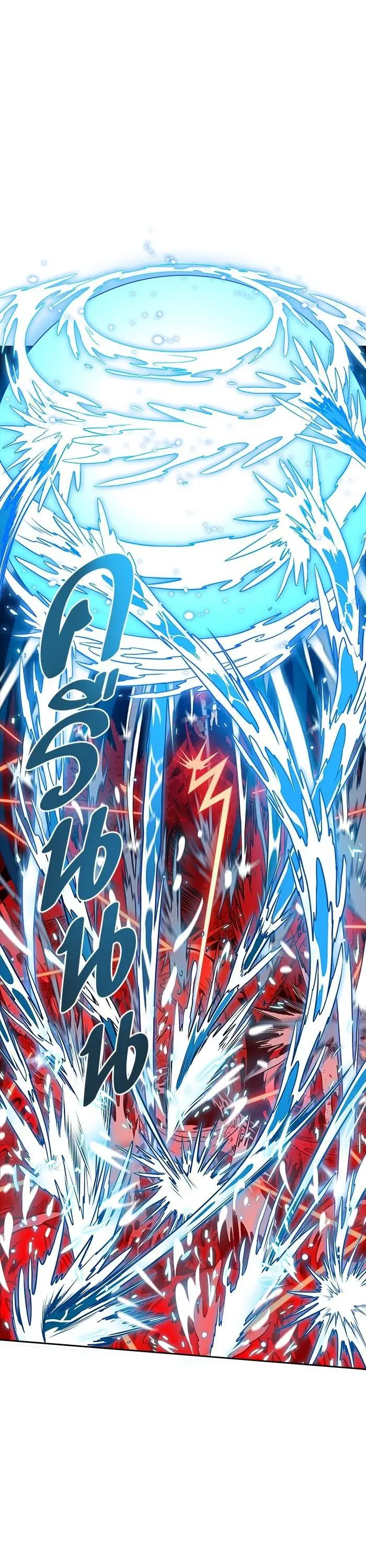 Tower of God ตอนที่ 607 หน้า 14