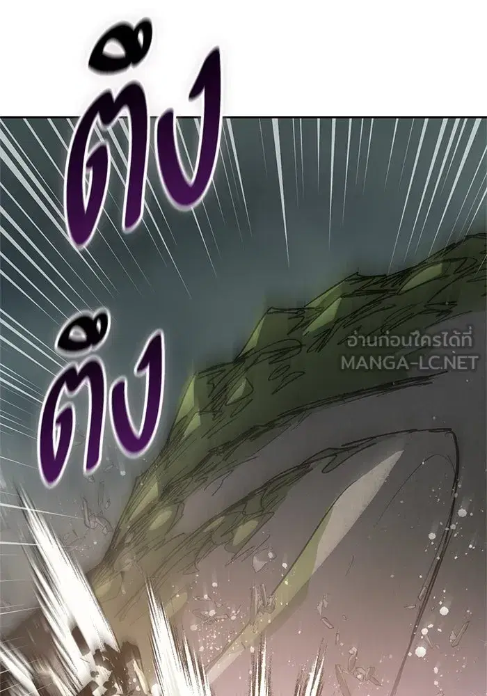 The S-Classes That I Raised (My S-Class Hunters) ตอนที่ 62 หน้า 108