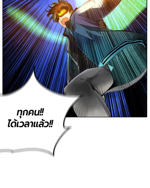 Jungle Juice ตอนที่ 78 หน้า 136