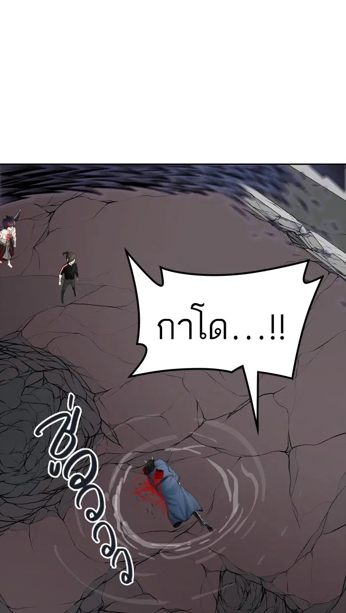 Tower of God ตอนที่ 450 หน้า 45