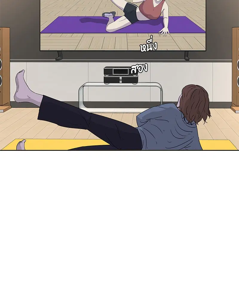 Kitchen Soldier ตอนที่ 88 หน้า 52