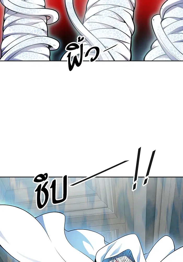 Tower of God ตอนที่ 567 หน้า 123