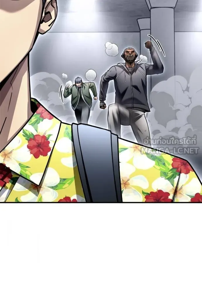Superhuman Battlefield เกมของยอดมนุษย์ ตอนที่ 122 หน้า 12