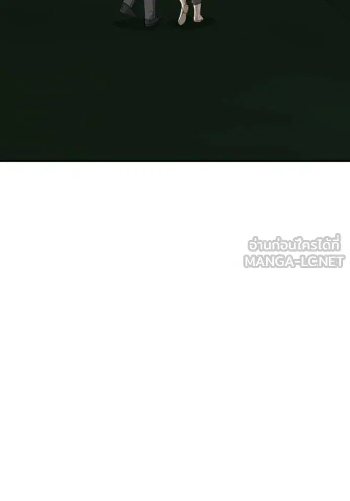 Bad Guy ตอนที่ 246 หน้า 44