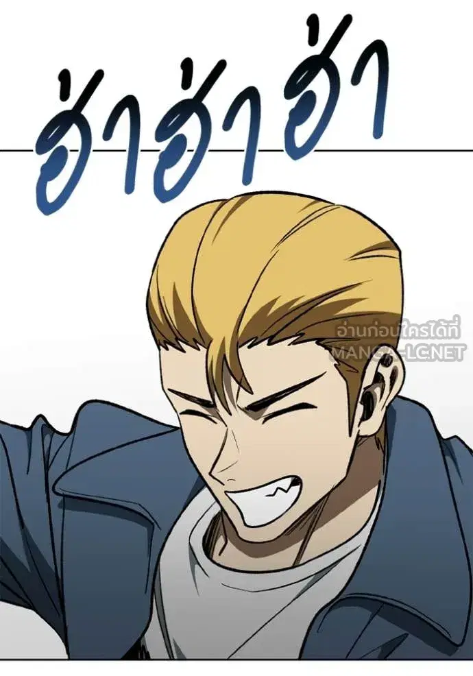 King of the Octagon ตอนที่ 191 หน้า 100
