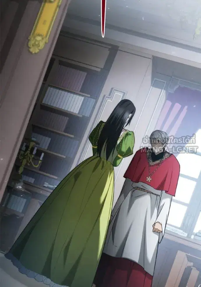 I Am the Queen in This Life ตอนที่ 150 หน้า 111